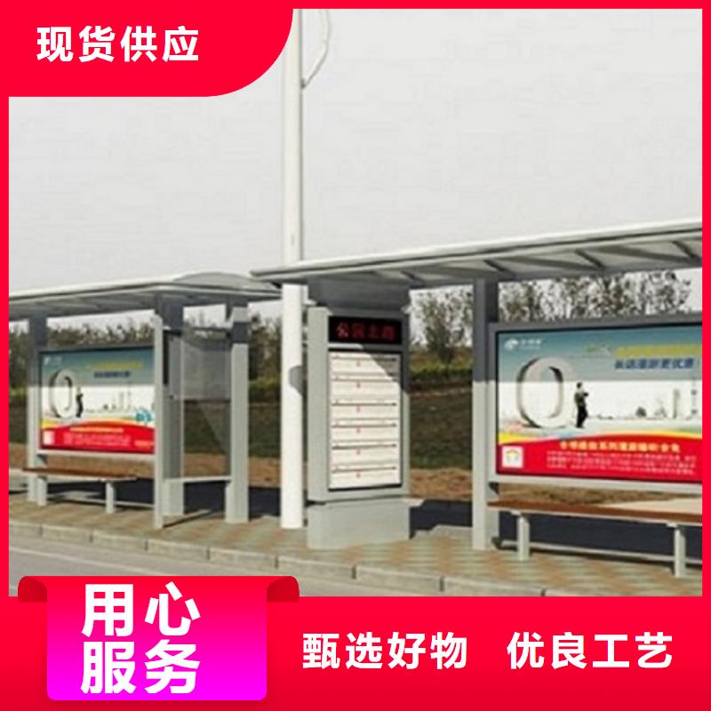 大型多媒体公交站台厂家