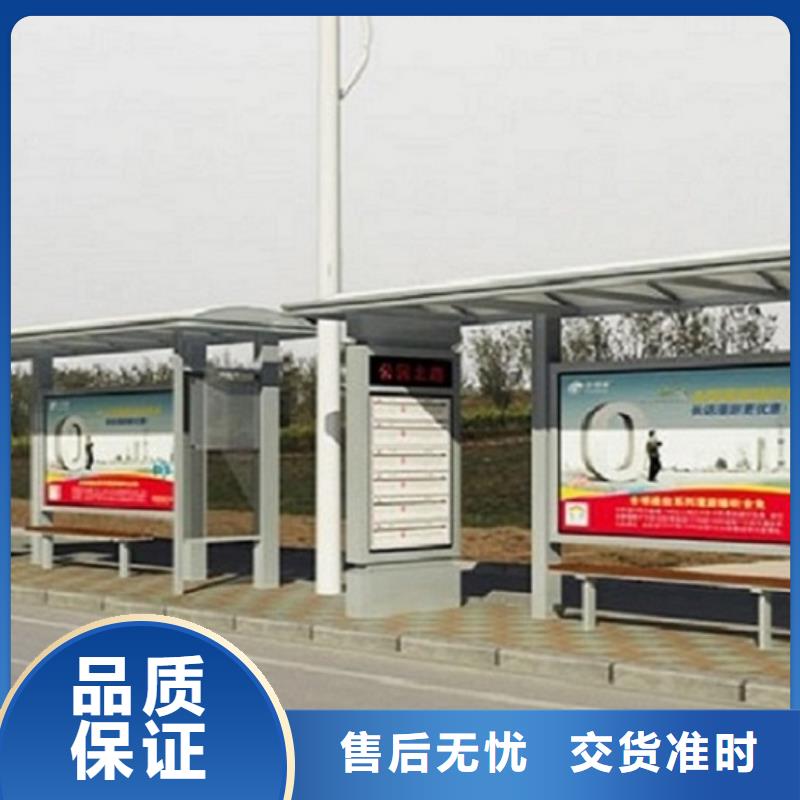 异形公交站台订制