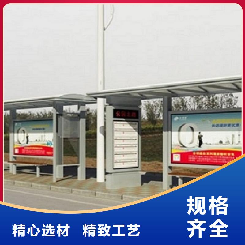 LED公交站台订制