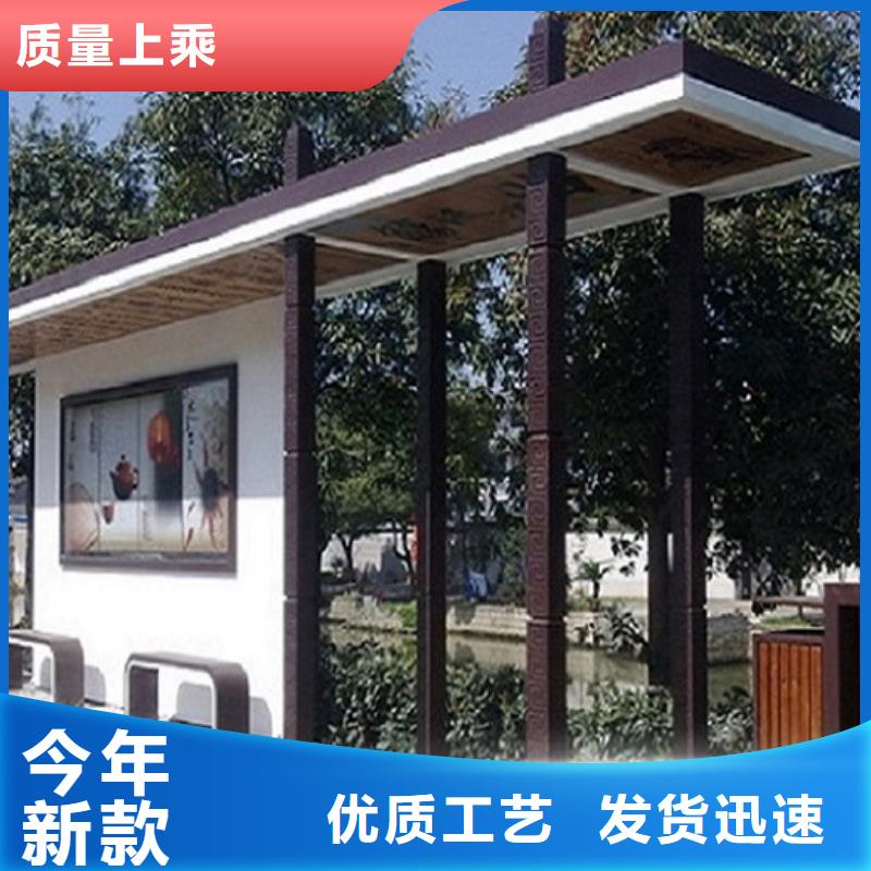 太阳能公交站台采购