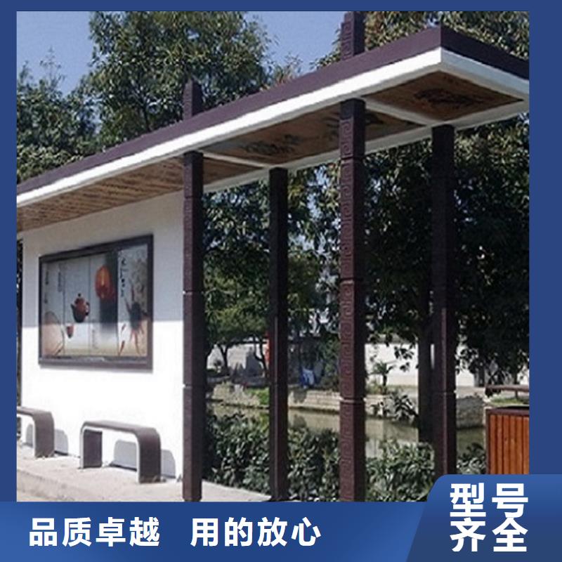 太阳能公交站台工厂直销