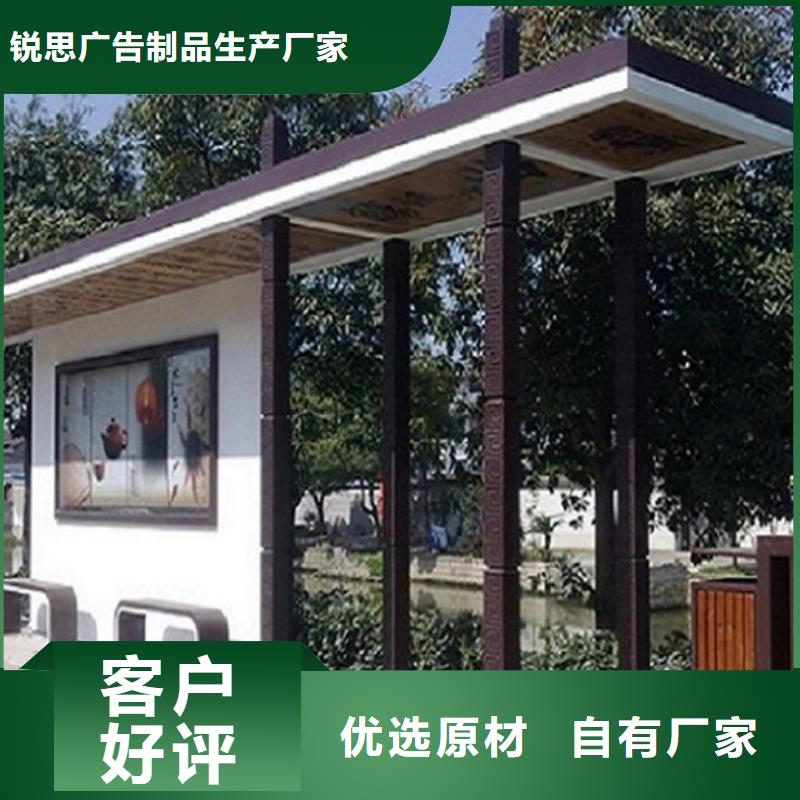 大型多媒体公交站台源头厂家