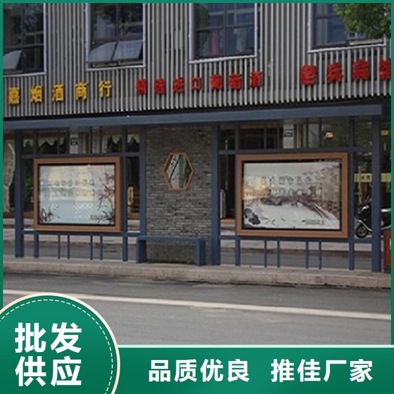 异形公交站台