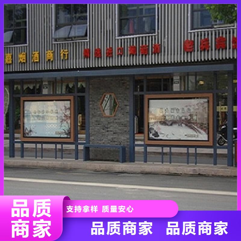 定制款特色公交站台价格