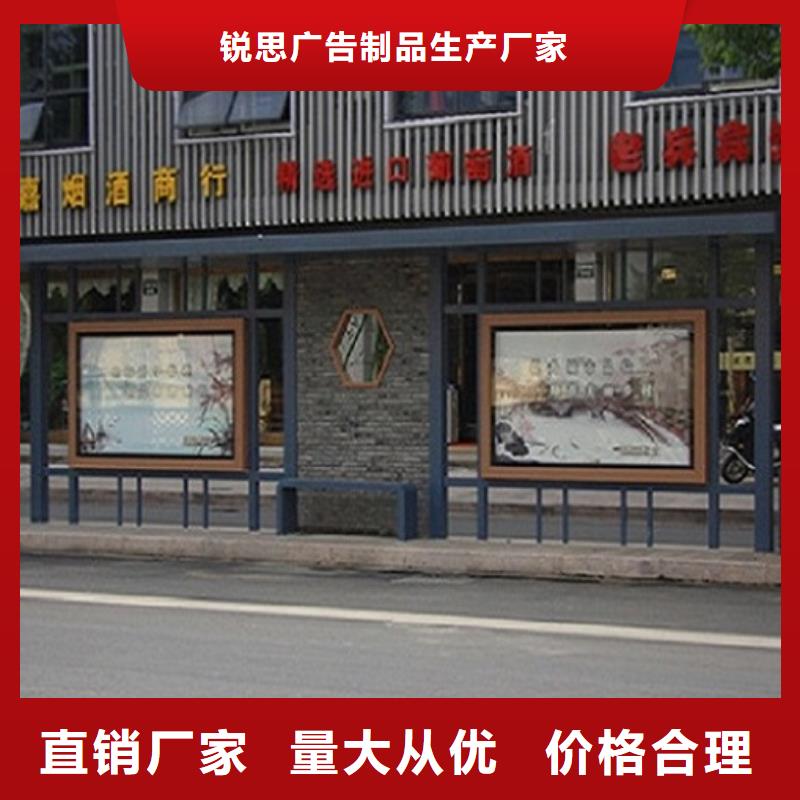 异形公交站台销售