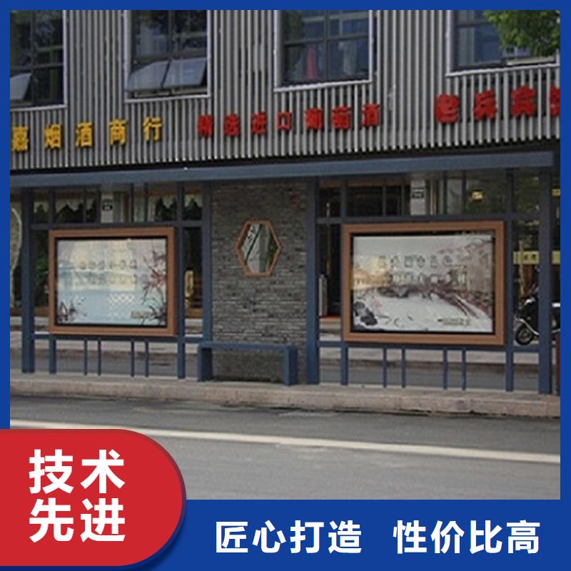 民族特色公交站台来样定制