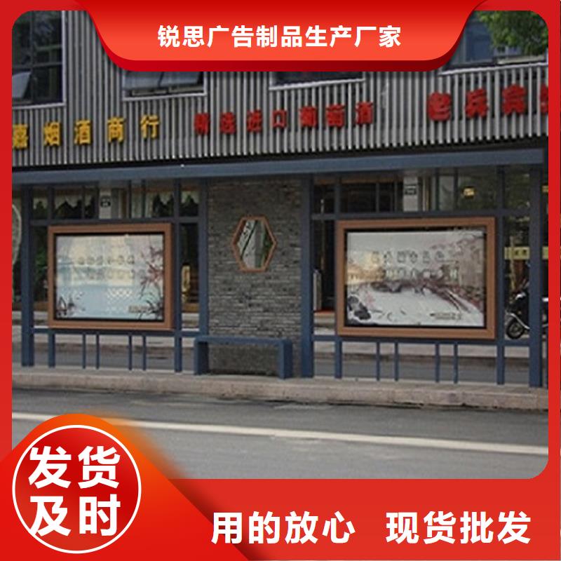 太阳能公交站台工厂直销