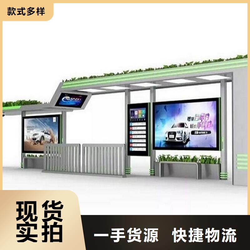 农村简约公交站台源头厂家