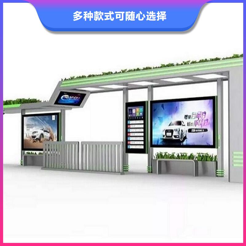 大型多媒体公交站台厂家