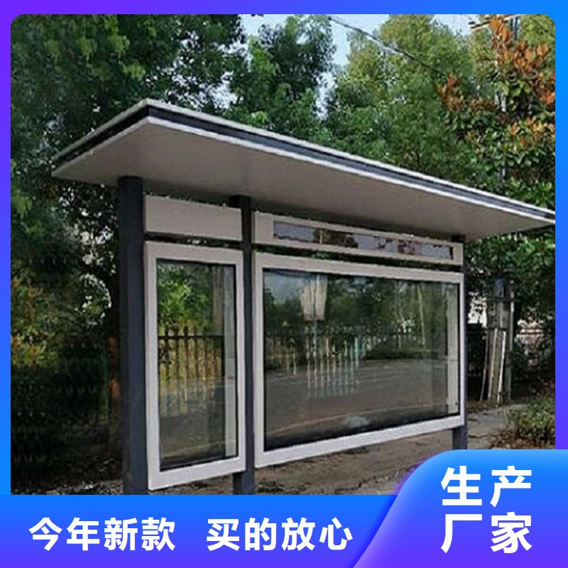 城市智能公交站台生产