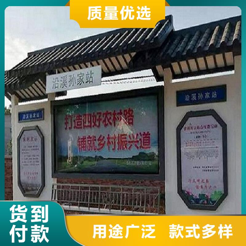 城市智能公交站台来样定制
