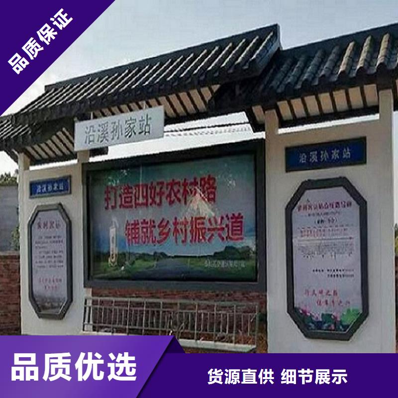 城市智能公交站台采购