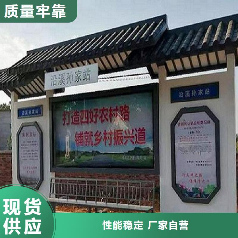 东方市民族特色公交站台性价比高