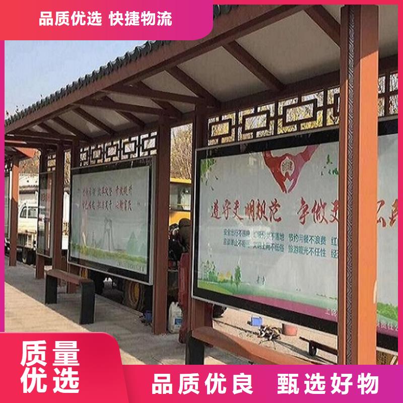 仿古公交站台产品介绍