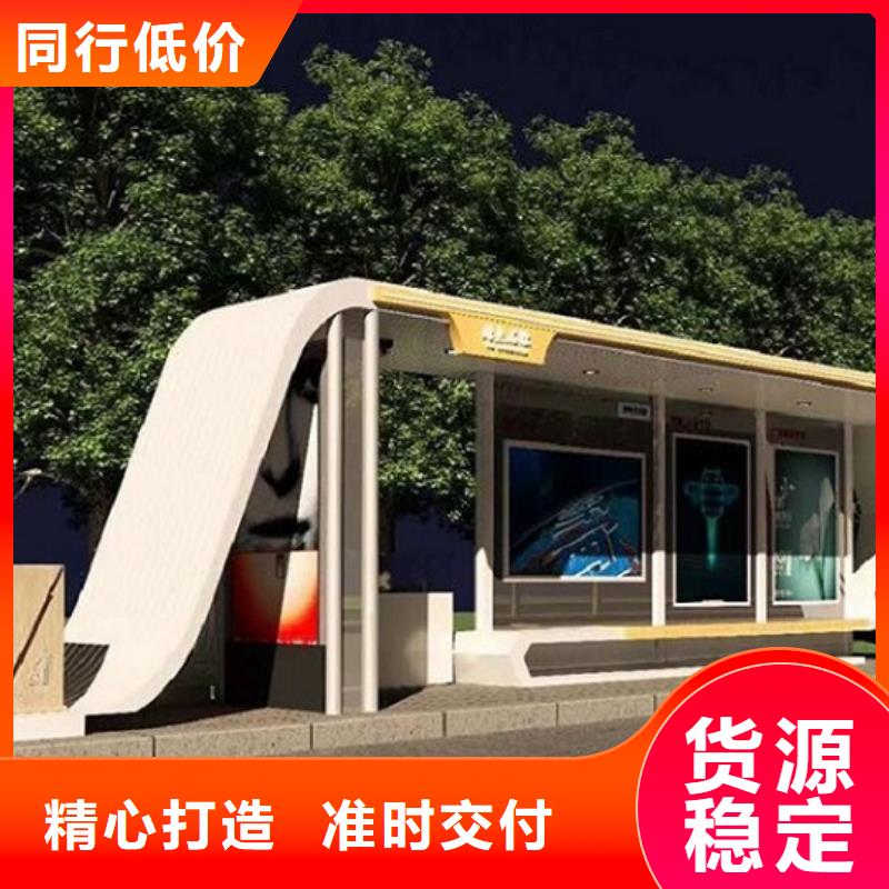 大型多媒体公交站台厂家