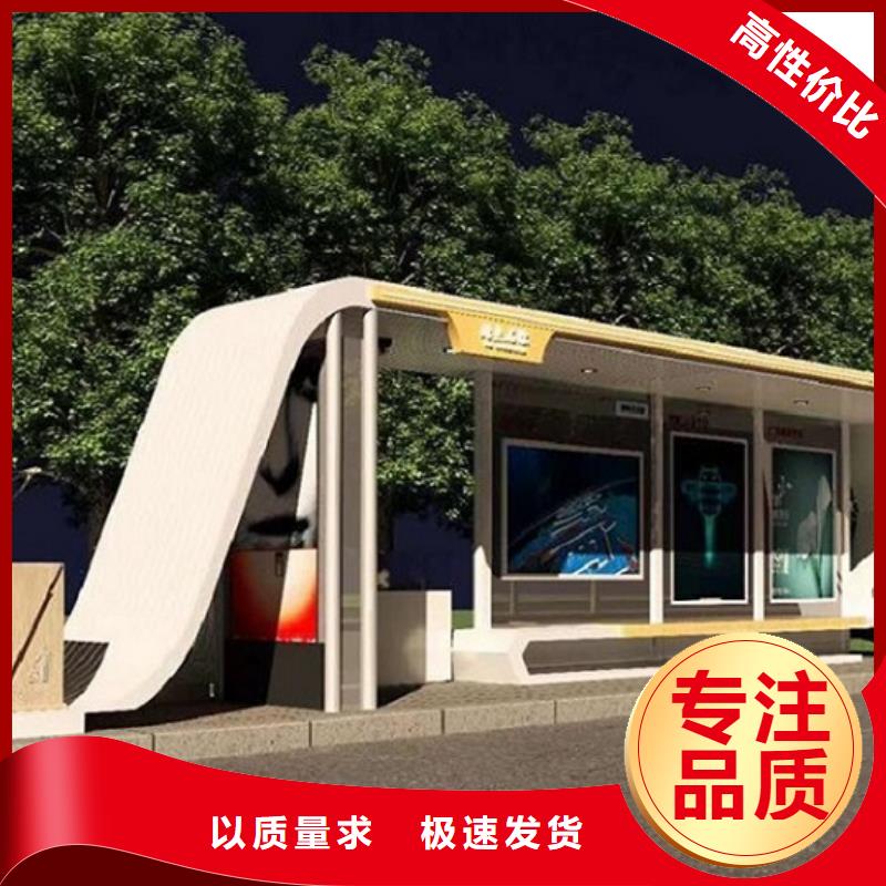 仿古公交站台性价比高