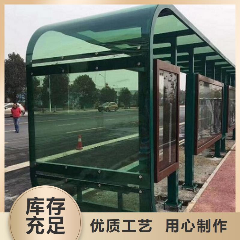 LED公交站台报价