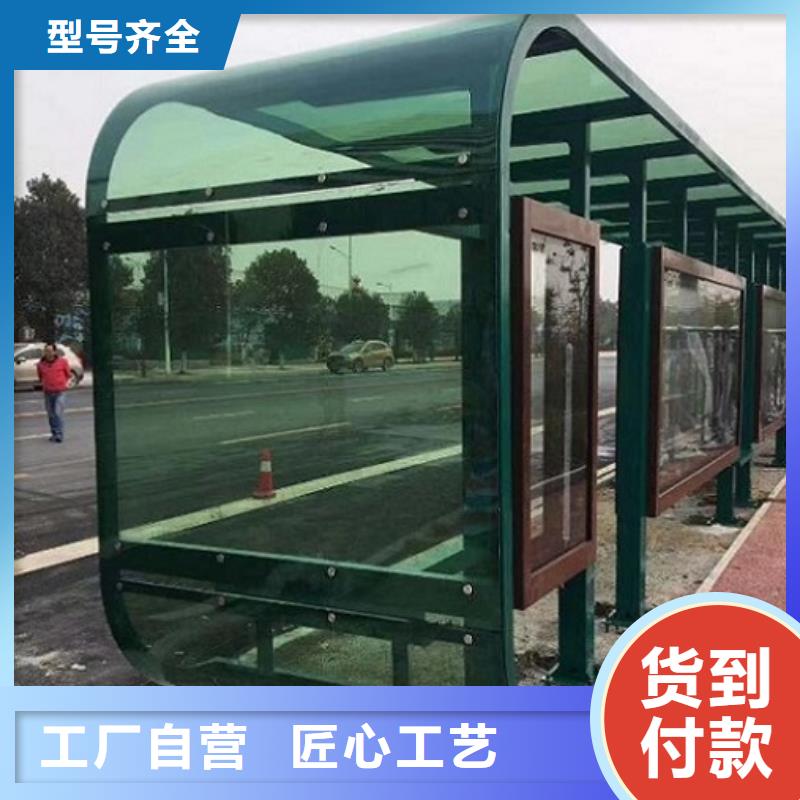 LED公交站台报价