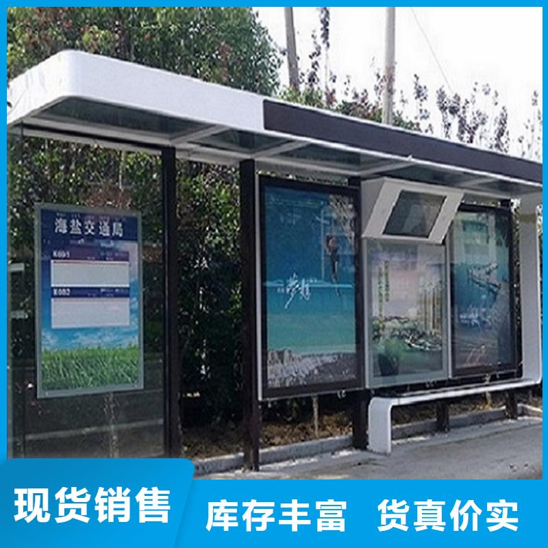 不锈钢公交站台