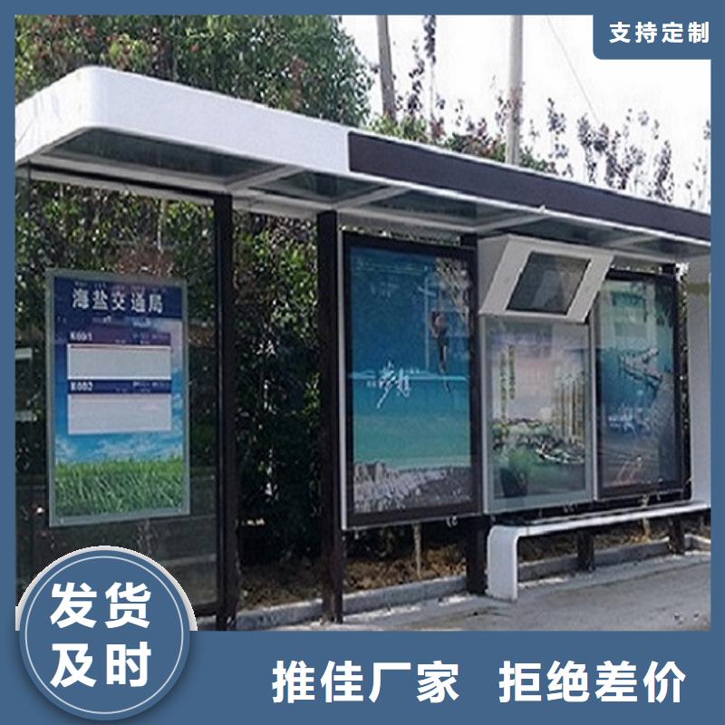 仿古公交站台报价