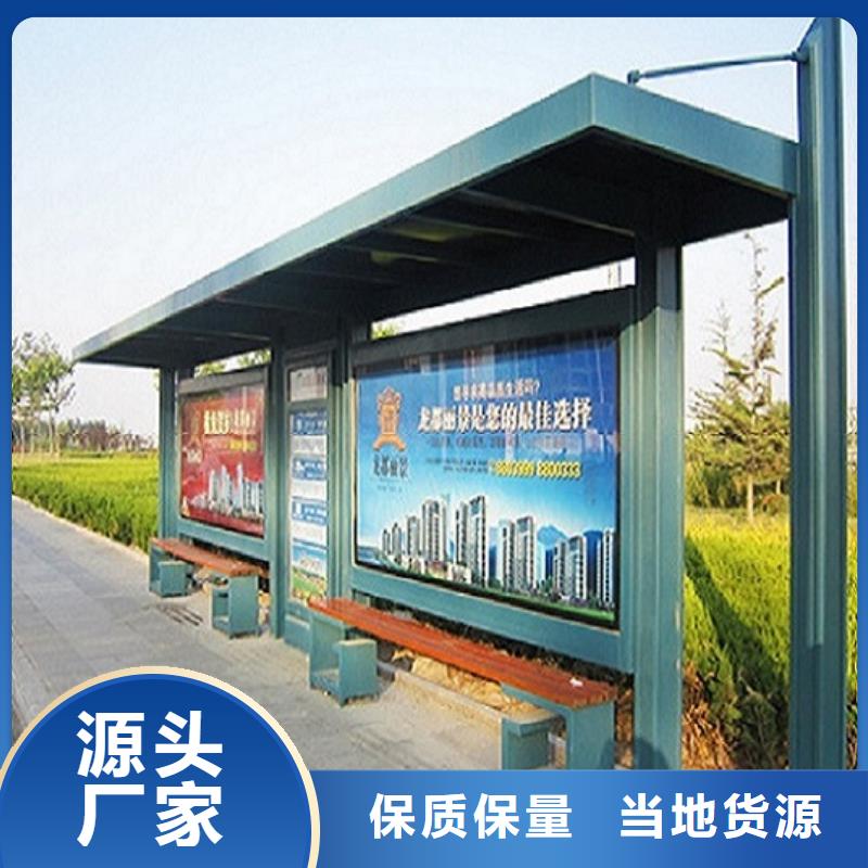新款公交站台源头厂家