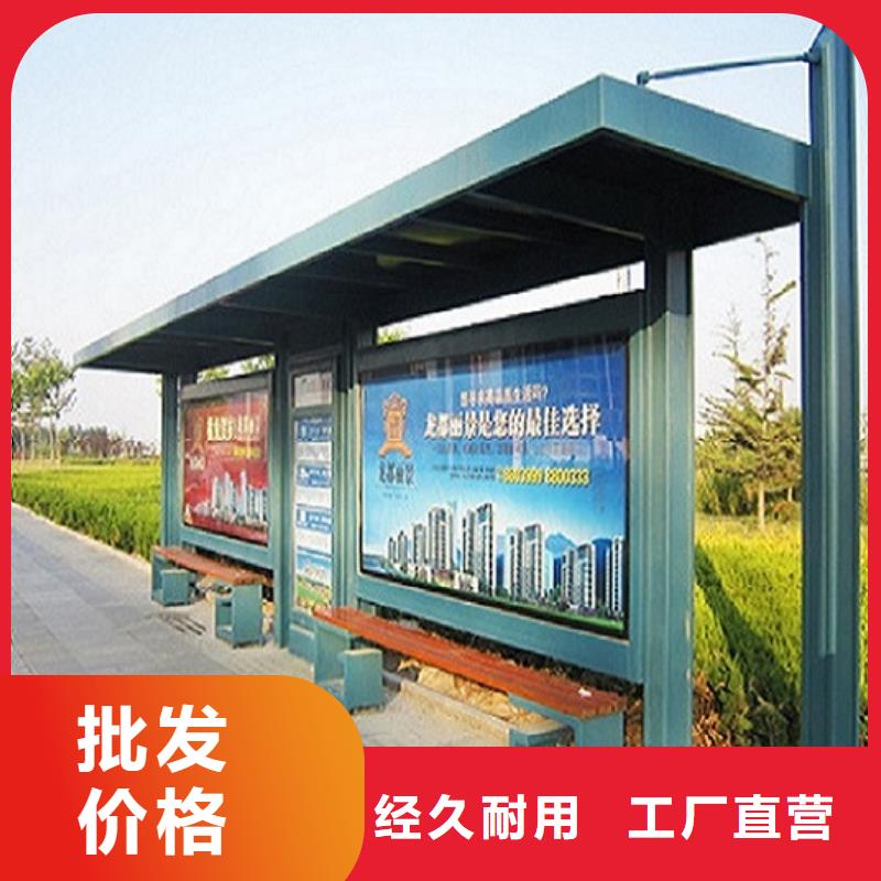 异形公交站台工厂直销