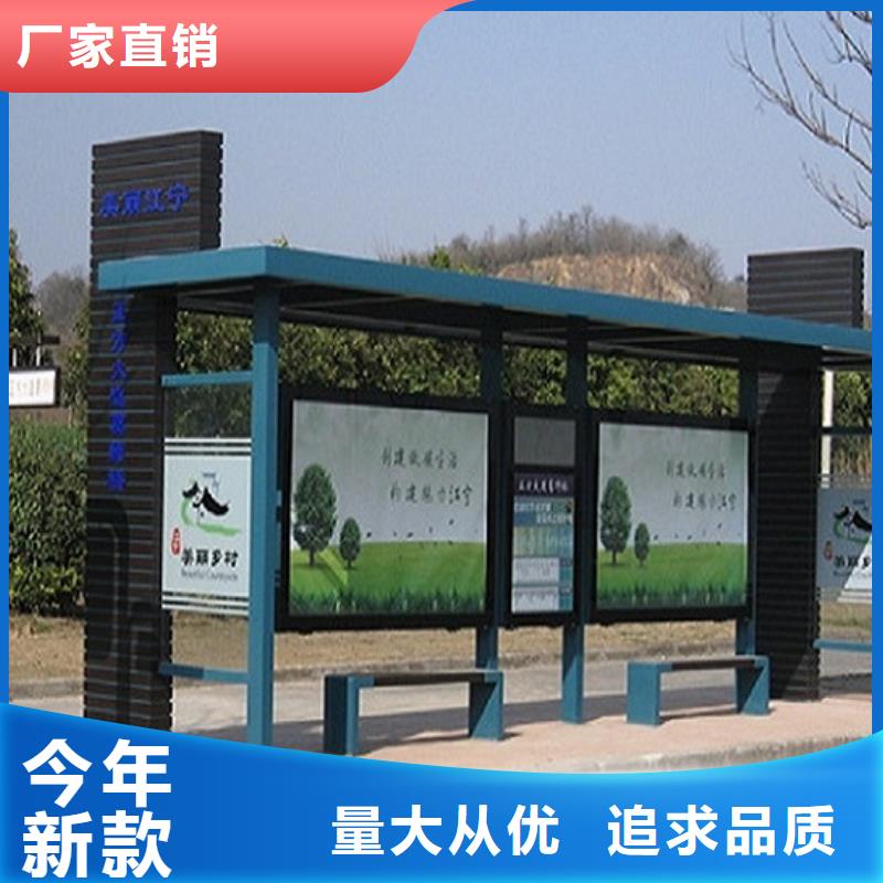 环保公交站台价格