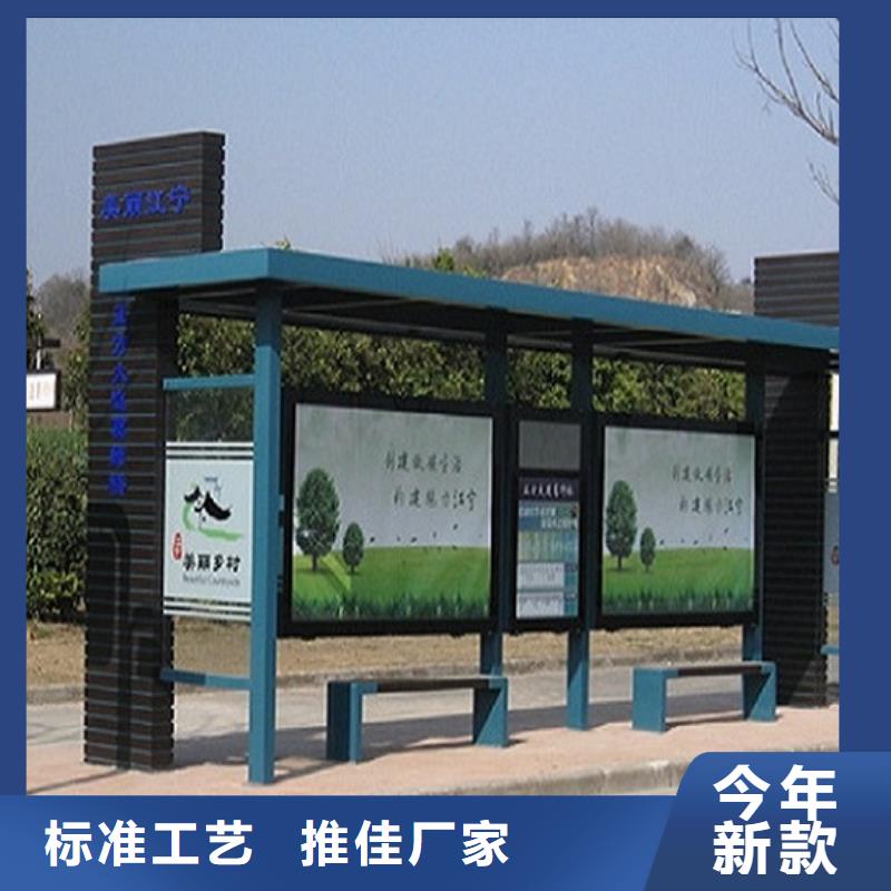 民族特色公交站台源头厂家