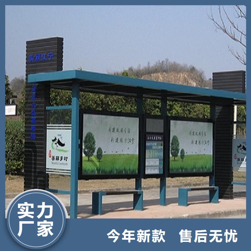公交站台站牌价格