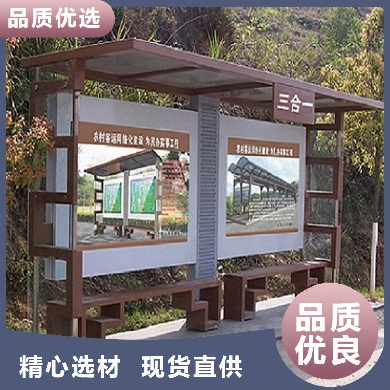 新款公交站台良心厂家