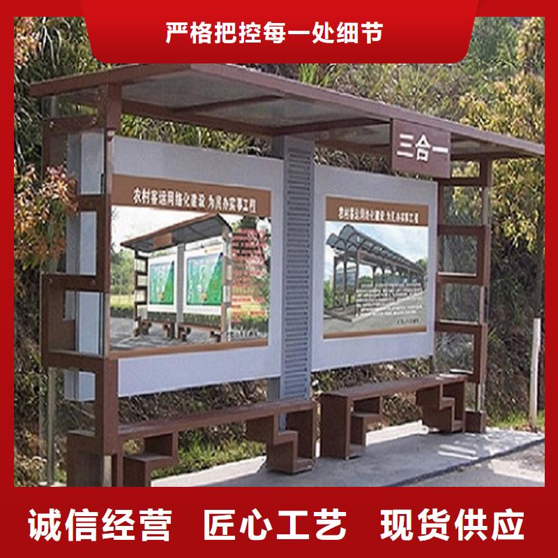 不锈钢公交站台订制