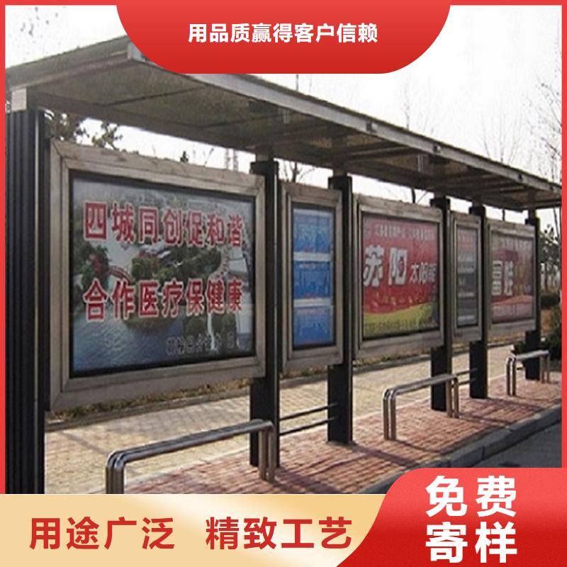 民族特色公交站台源头厂家