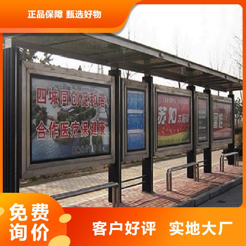 大型多媒体公交站台源头厂家