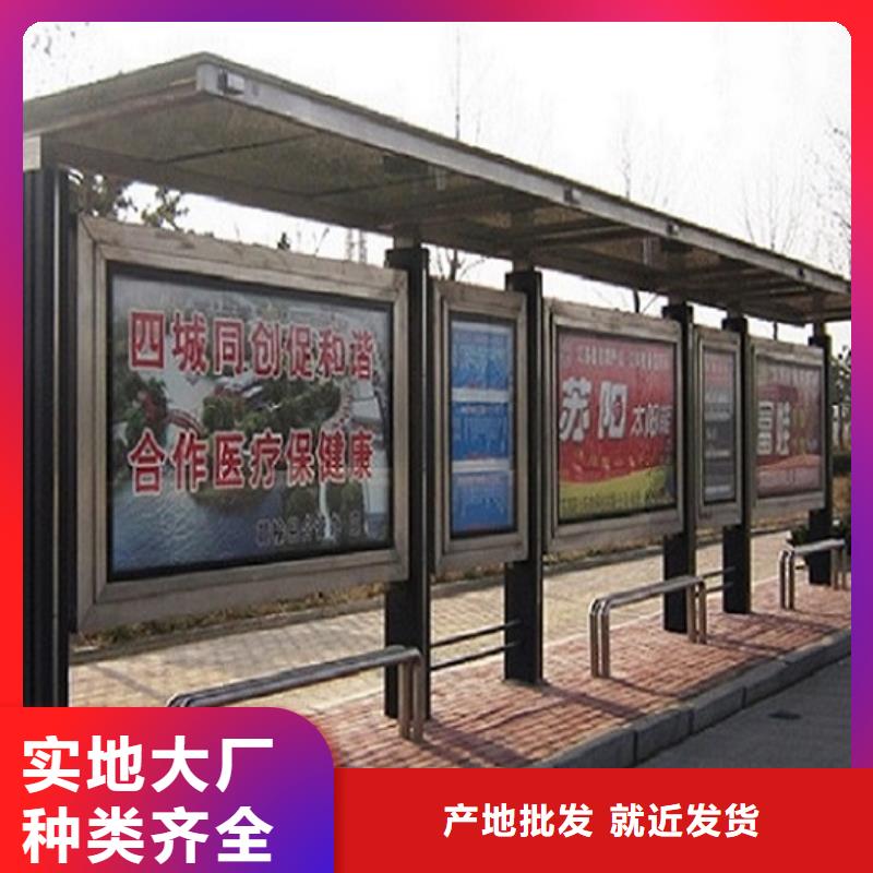 定制款特色公交站台性价比高