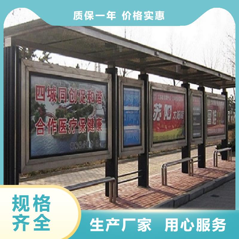 新款公交站台生产
