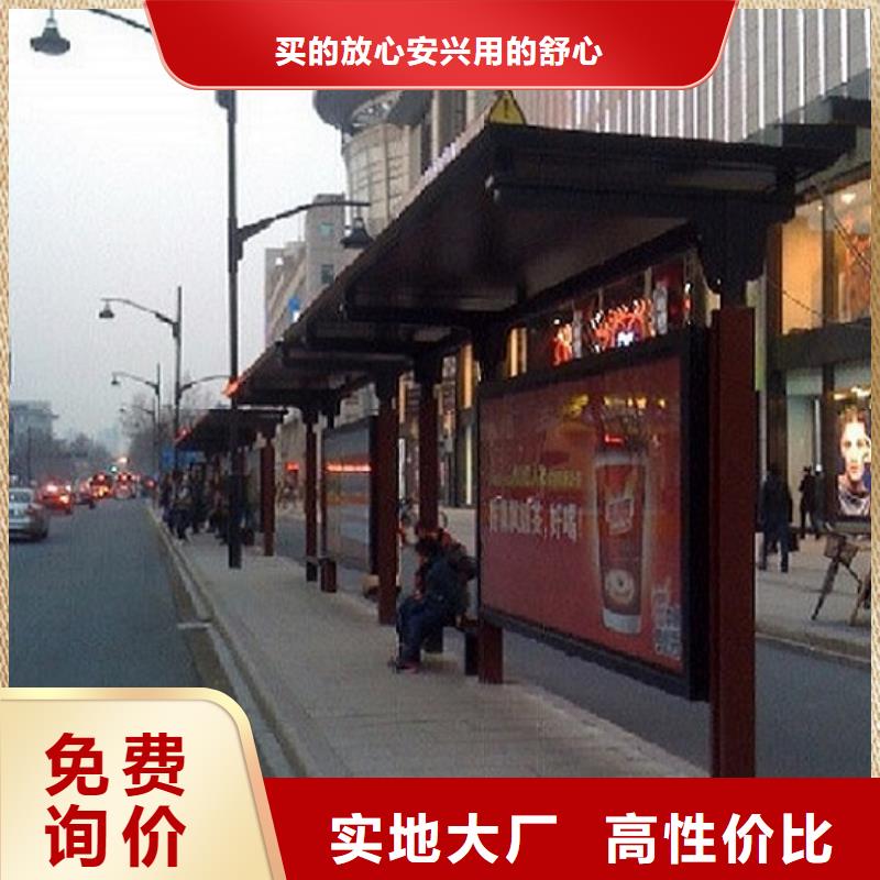 现代公交站台价格
