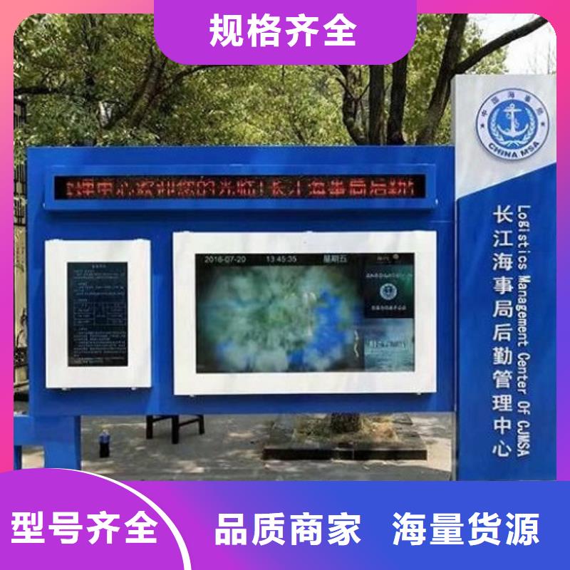 LED社区阅报栏灯箱性价比高
