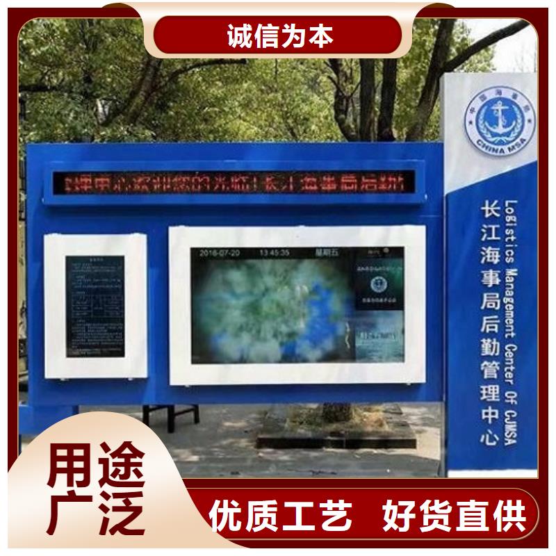 落地式社区阅报栏灯箱畅销全国