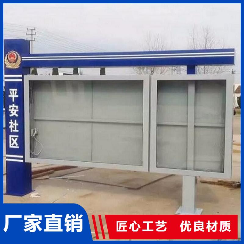 不锈钢社区阅报栏灯箱性价比高