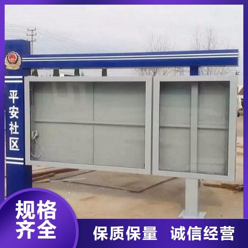 仿古社区阅报栏灯箱出厂价格