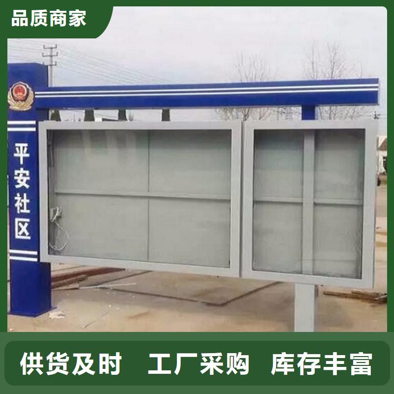 防雨社区阅报栏灯箱来图定制