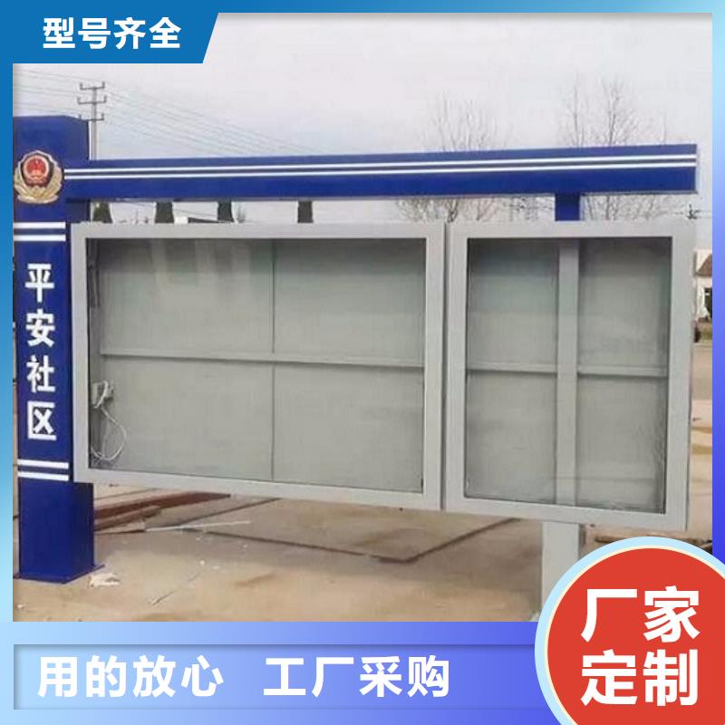 环保社区阅报栏灯箱在线咨询