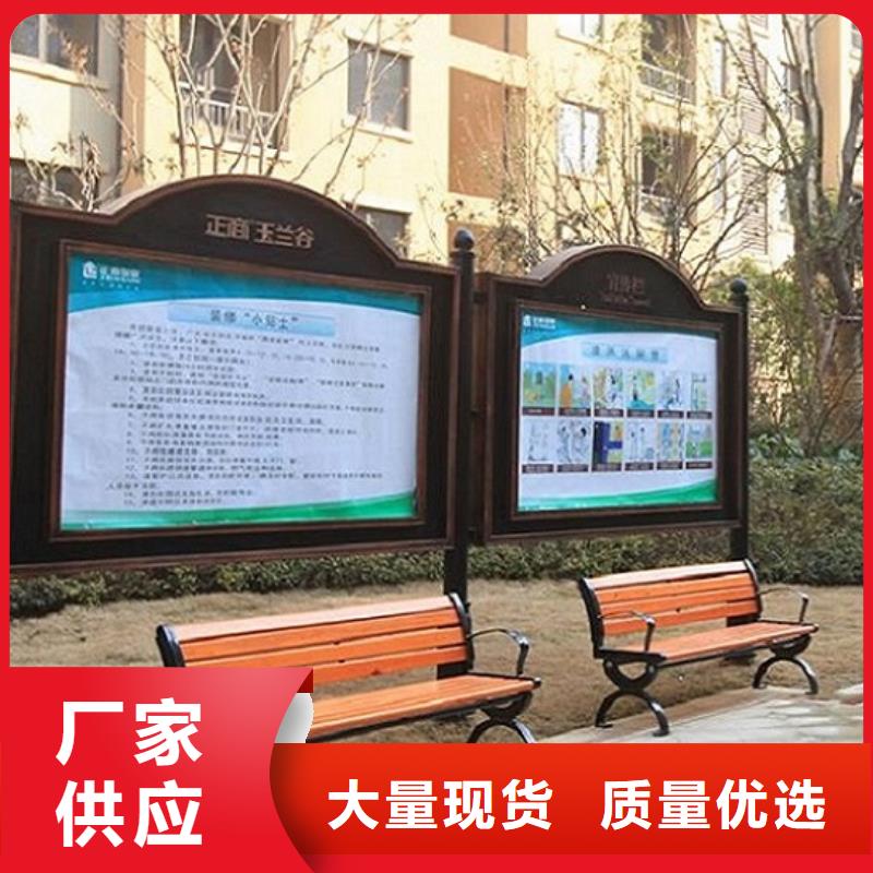双面社区阅报栏灯箱支持定制