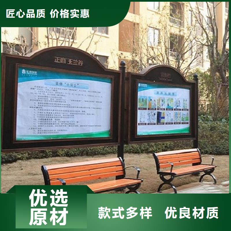 落地式社区阅报栏灯箱择优