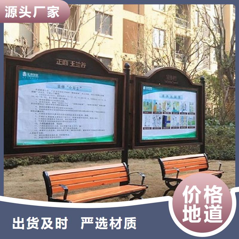 铝型材社区阅报栏灯箱产品介绍