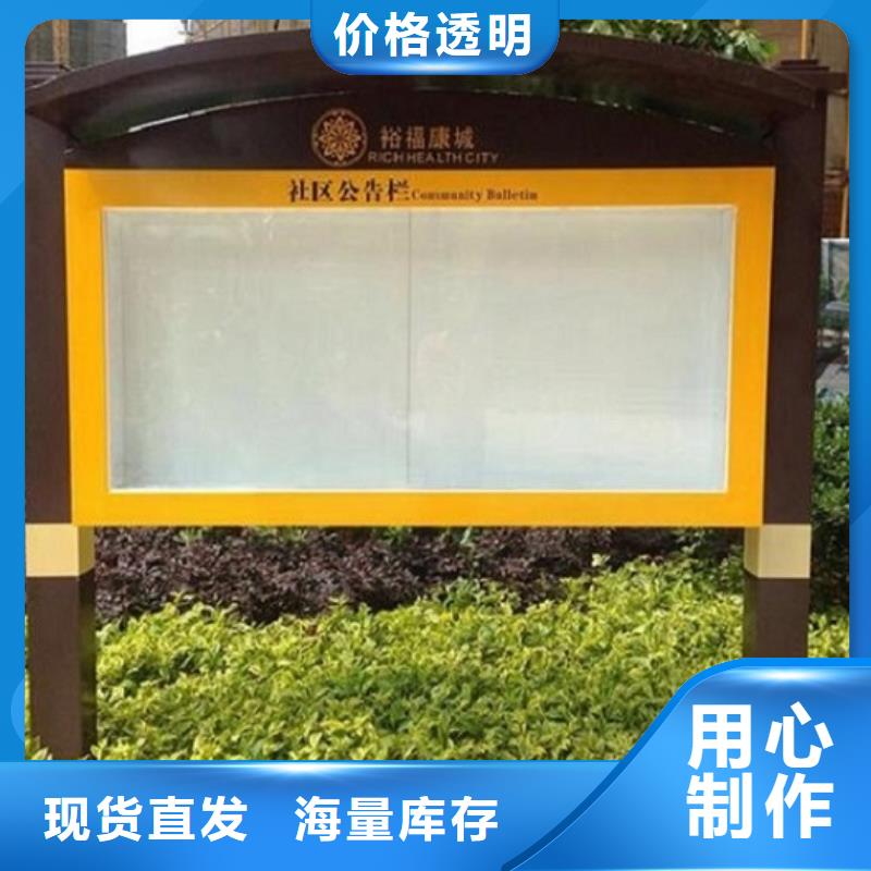 异形社区阅报栏灯箱质量保证