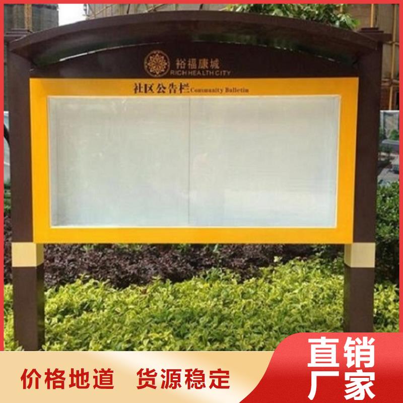 异形社区阅报栏灯箱支持定制