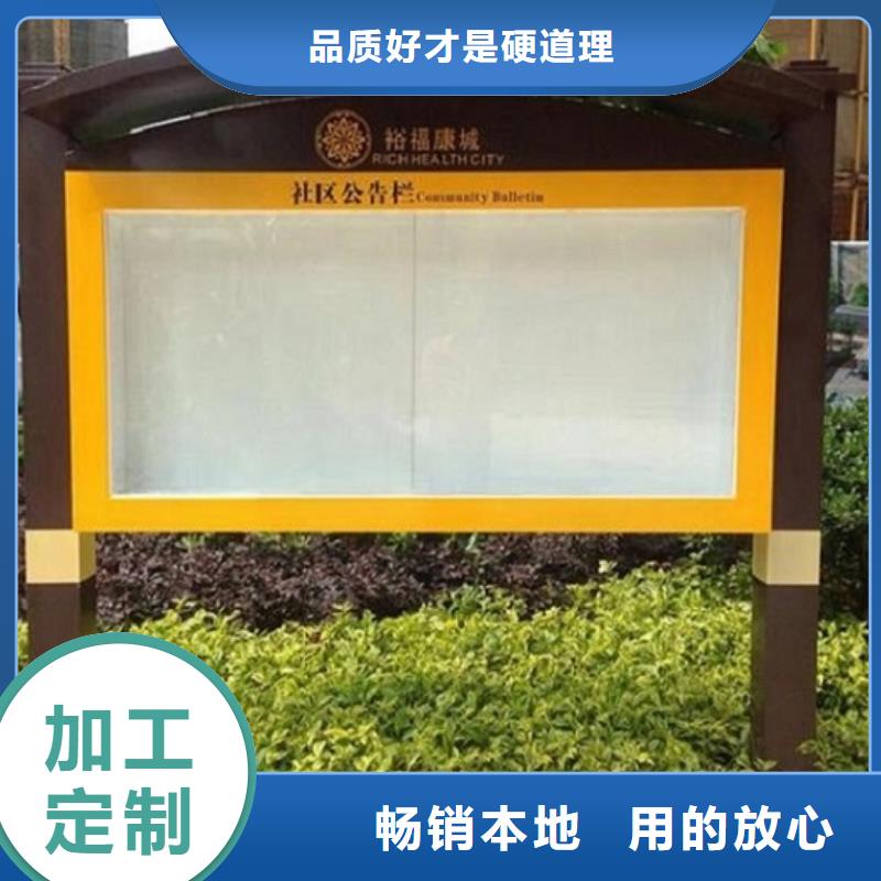 双层社区阅报栏灯箱来图定制