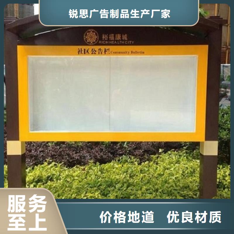 铝型材社区阅报栏灯箱出厂价格