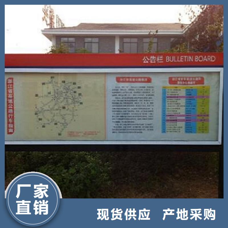 环保社区阅报栏灯箱性价比高